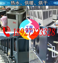 家用節能熱水新選擇 5P小型分體式大產水量熱泵熱水器低價熱銷