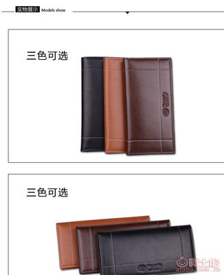 自主品牌男士時尚商務休閑長款錢包 耐久皮具的匠心之作